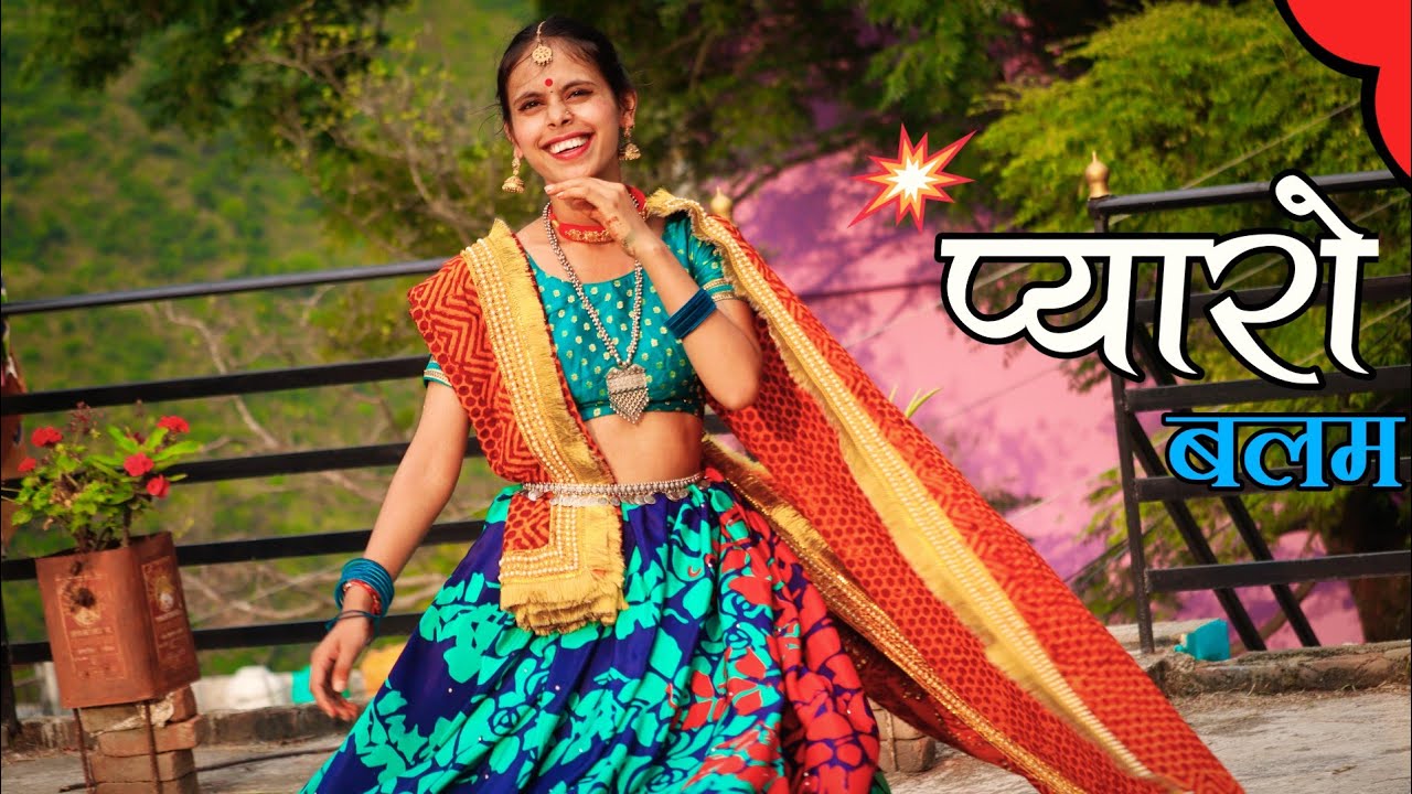 Pyaro Umrani प्यारो बलम डांस वीडियो | Pyaro balam New Kumaoni Song 2023 | Ramesh ...
