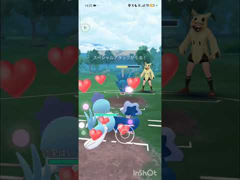 ポケモンGOバトルリーグ　マスタープレミア 203
