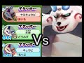 【妖怪ウォッチ2真打】 真・バスターズ攻略 キュウビ3人衆 vs マイティードッグ!【実況】