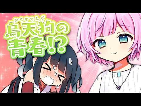 【漫画】おみくじの結果…誰が好きなの？未来人に翻弄されまくりな烏天狗【マンガ動画】【アニメ】にじさんじ☆ぷちさんじ VTuber