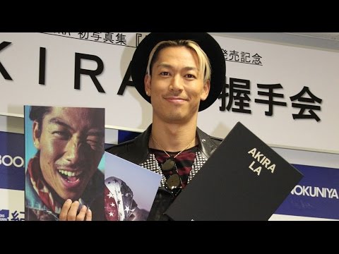 Exile Akiraが登場 写真集 Akira La 発売記念イベント 1 Youtube