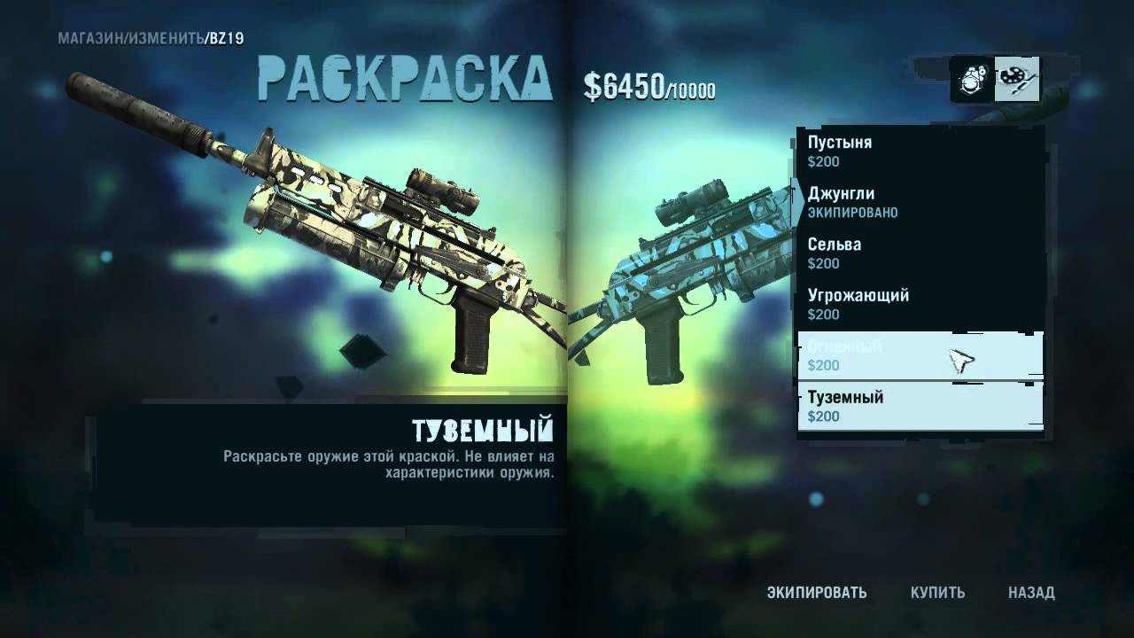 Ножик фар край 3