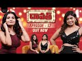 Full episode daawath with ananya nagalla  episode 12  rithu chowdary  pmf entertainment