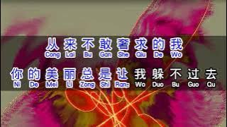 半吨兄弟  《 我是真的爱上你 》  wo shi zhen de ai shang ni