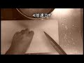 海老の天ぷらを作ってみた。