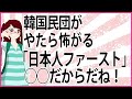 That Annoying Story About Korea It S Because Of The Japanese First â â That The Korean Residen That Annoying Story About Korea It S Because Of The Japanese First â â That The Korean Residen