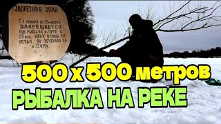 Зимняя рыбалка на р. Сура ( устье Урги ) Ловля на безмотылку, 27 января 2024