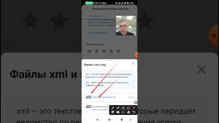 Выписка ЕГРН на недвижимость. Как получить бесплатно за 5 минут