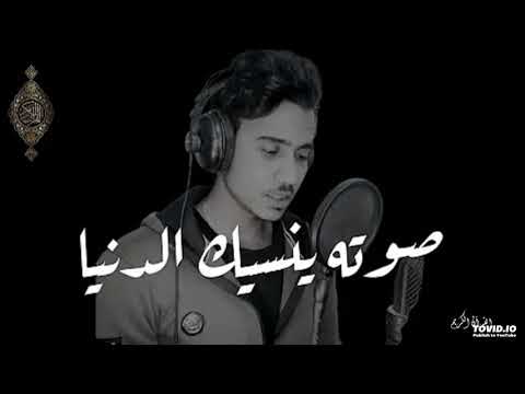 سورة طه تلاوة هادئة للقارئ انس محمد