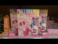 【キラキラ プリキュアアラモード】くるんちょ キーホルダー(フルタ)