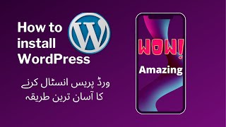 how to install wordpress 2021 | godaddy wordpress hosting plan