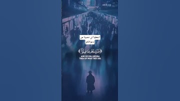 #قرآن#قران_كريم#تلاوة_عذبة#خشوع#قران_يتلى#اذكروا_الله#قران_رحمة#القران_نور#قران_يهدينا#قران_كل_يومإن