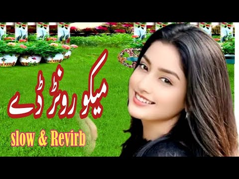 Meku Ruwan Dy Slow And Reverb Tanha Tanha Mat Socha Kar Teday Yaar Hasay Saraiki Lofi Song 2025 