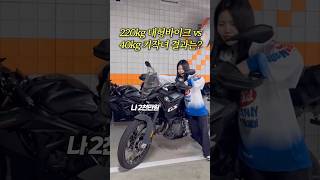 BMW F900GS 기추했다 (나 말고 배찌가)