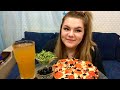 Мукбанг! ПИЦЦА 🍕 Домашняя пицца, руккола, маслины, пиво.