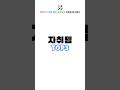 자취텝 TOP3 빠르게 소개드려요!