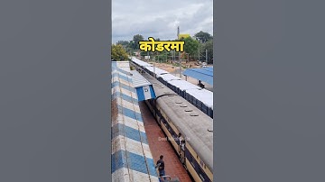 कोडरमा झारखंड #shorts #ytshorts #shortfeed #koderma #jharkhand #कोडरमा #झारखंड