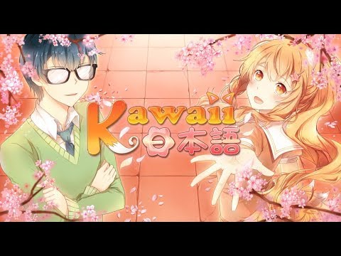 KawaiiNihongo - Learn Japanese For Free!