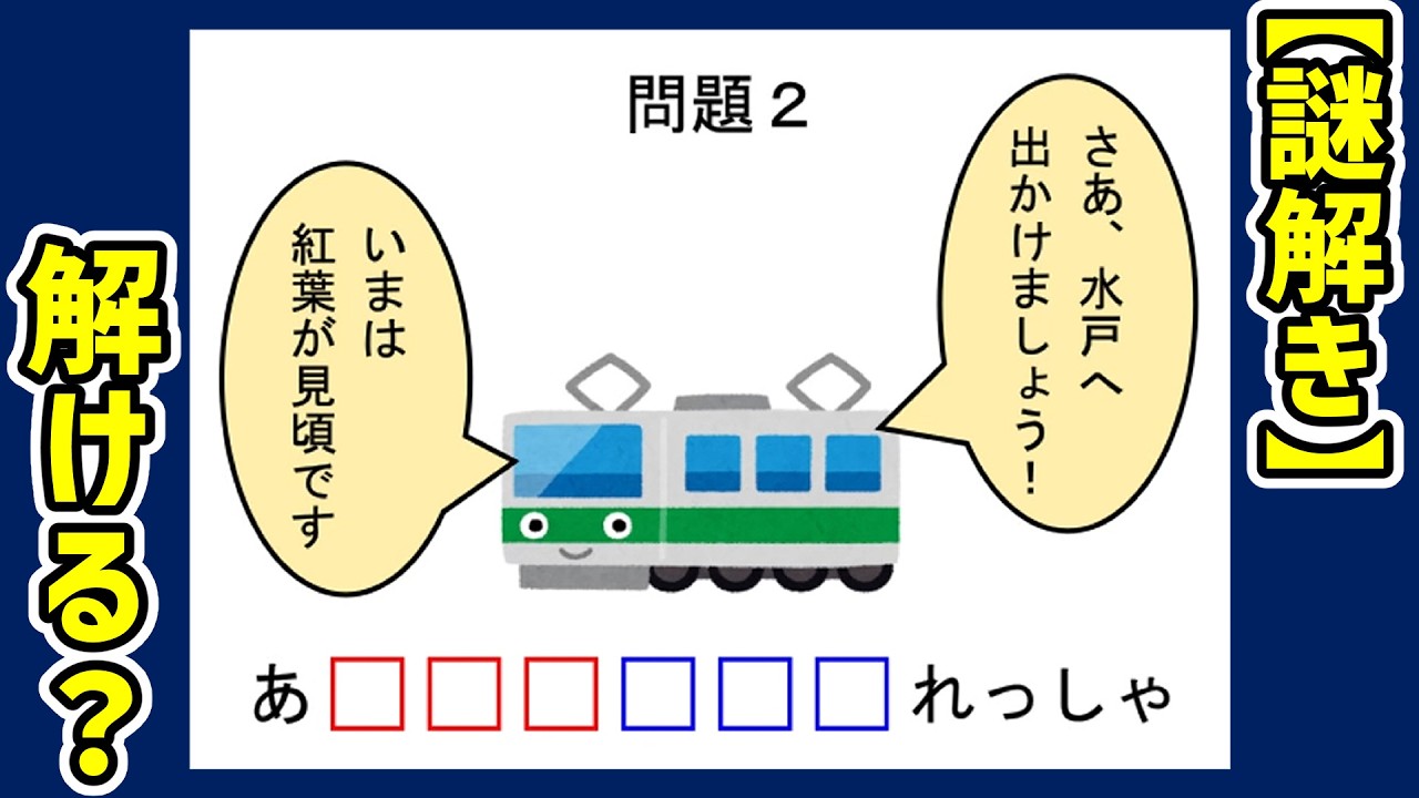 【謎解き】不思議な館に閉じ込められた！
