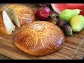 Armenian Sweet Bread Bagharj - Բաղարջ - Heghineh Cooking Show