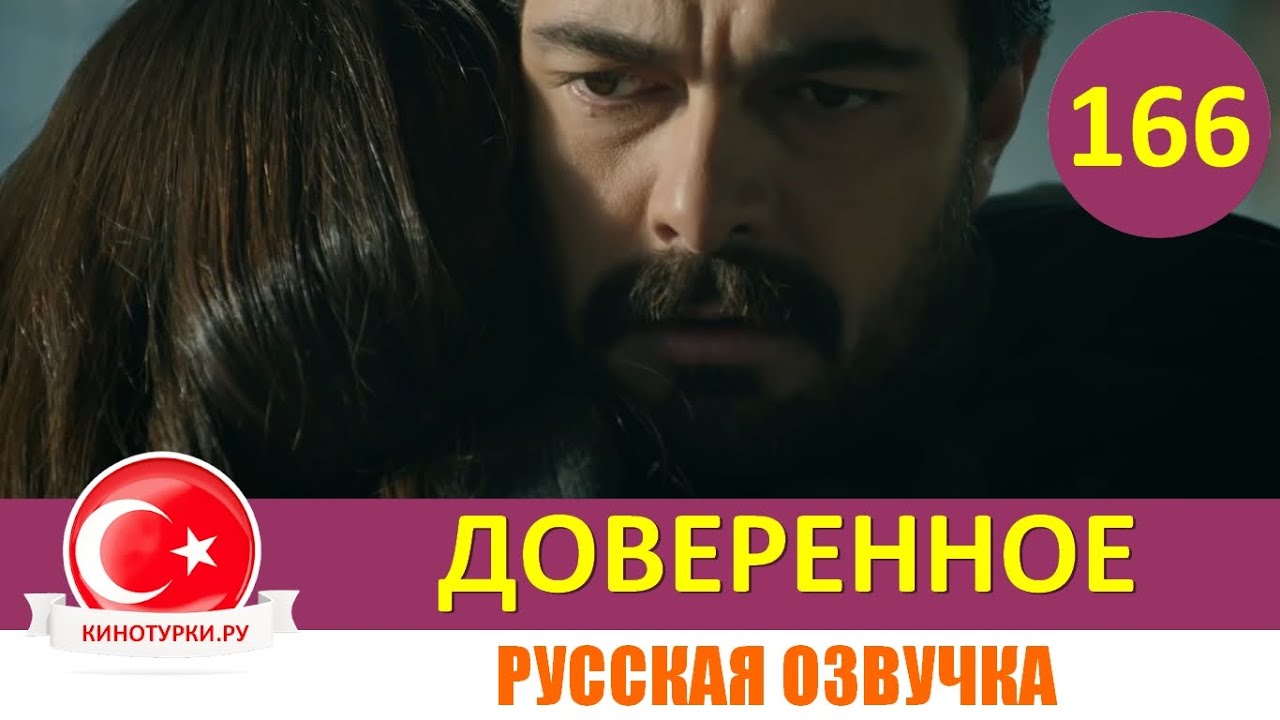 НАРУТО Серия 166 НАРУТО Серия 166