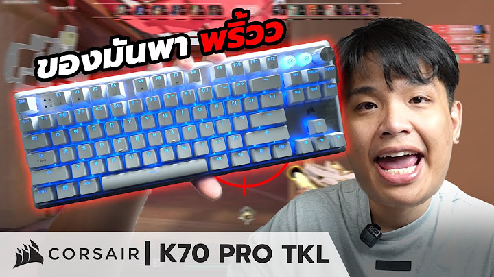 ของดีเฮียอยากแชร์ Corsair K70 PRO TKL | SuperBusS