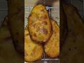 Beguni | বেগুনি | beguni recipe |