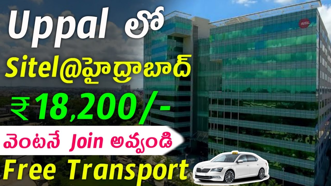Hydrabad Uppal లో ఉద్యోగాలుSalary 18,200 Per MonthLatest Hyderabad