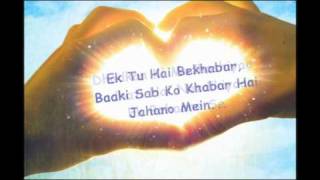 Video thumbnail of "Tera mera milna - Himesh Reshammiya & Shreya Goshal - With Lyrics"