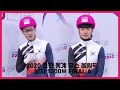 2020 로잔 동계 유스 올림픽 쇼트트랙 남자 1000m Final A