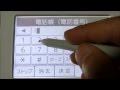パナソニック おたっくす KX-PD702DLの開封、設定、操作など【HD】