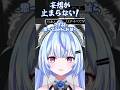 【#雑談】リアイベの妄想が止まらない！？【#尾幡りあん #Vtuber】#shorts #vtuberclips