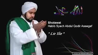 Habib Syech Sholawat Nabi Merdu Lir ilir Sunan Kalijaga