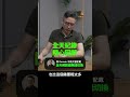 Garmin CIRQA 智慧手環能戴整天！ #GarminTW #CIRQA智慧手環  #全天紀錄隨心回顧