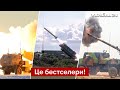 🚀Потужні Хаймарси і Гарпуни! Світан назвав топ-5 зброї, яка нищить війська рф - Україна 24