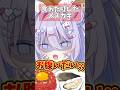 食あたりしたメスガキ #shorts #新人vtuber #コント