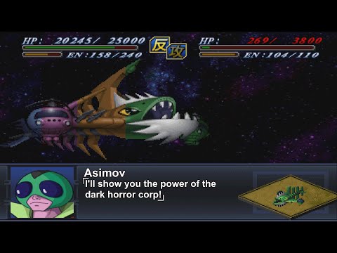 Super Robot Wars Alpha 2 - Grotectors Attacks