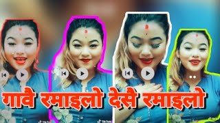 Gaunai Ramailo Desai Ramailo||Dashanin Songs||