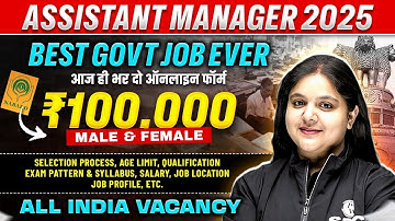 Assistant Manager Vacancy 2025 | All India Vacancy | Best Upcoming Govt Job 2025 | SSC Wallah