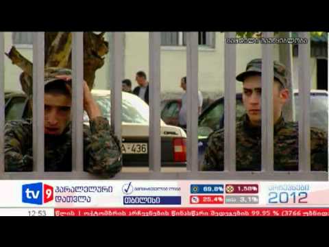 ახალი 12 | აქცია გლდანის ციხესთან | 08.10.12