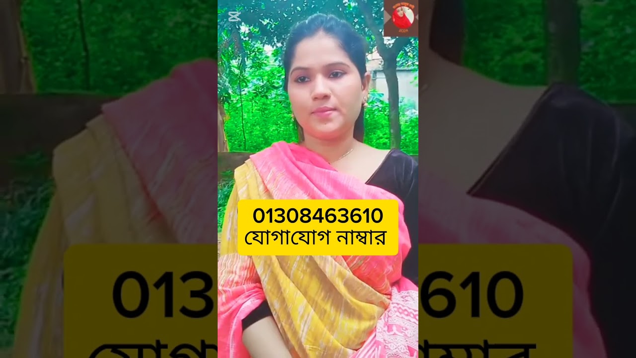 গরিব ঘরের জন্ম আমার 