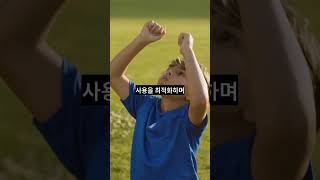 &#39;에너지 절감의 혁신, 오늘의 해답!&#39; #스타트업 #창업 #서비스 #오늘 #Shorts