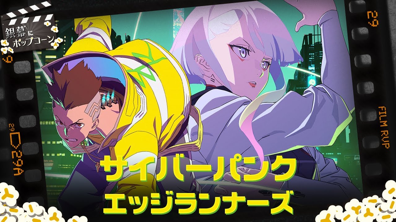 Highly acclaimed and well-deserved! Cyberpunk Edge Runners is