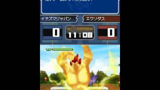 Super Portero Inazuma Eleven 3 Spark