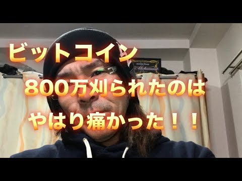 仮想通貨Mbit(MBIT)
