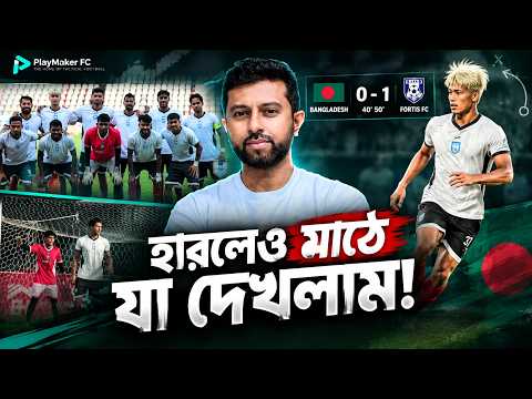 Dooly’s Big Hint Regarding Two New Faces: Shuki Itofusa and Zidan Miah | Bangladesh Football
