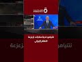 نتنياهو لدينا مفاجآت لزعزعة النظام الإيراني