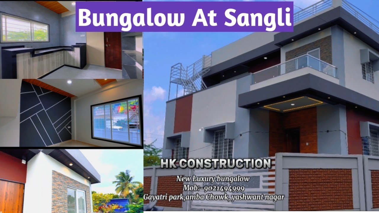 60 lacs//H K Construction//9021494999 New Luxury Bungalow @Sangli #sangli #miraj #maharashtra #viral