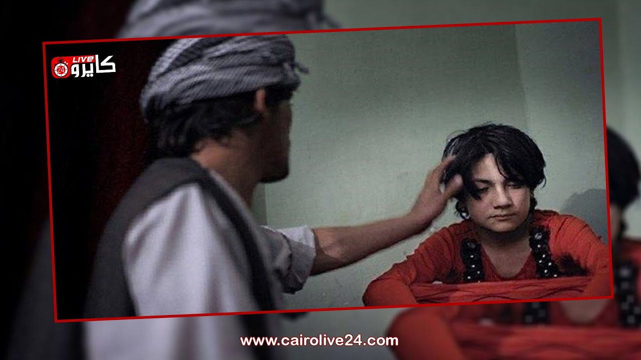 تقليد أفغاني يبيح استغلال الفتية جنسيا.. ما هو الباشا بازي؟