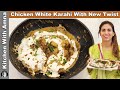 Eid special chicken white karahi with new twist  kitchen with amna